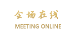 北京国泰饭店